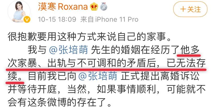 她的第二波锤能锤实老公吗？