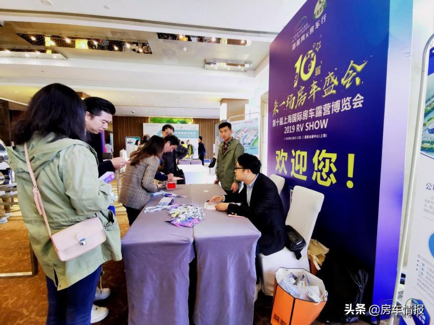 上海房车展2020年7月11日情况报道,第十五届上海房车展时间