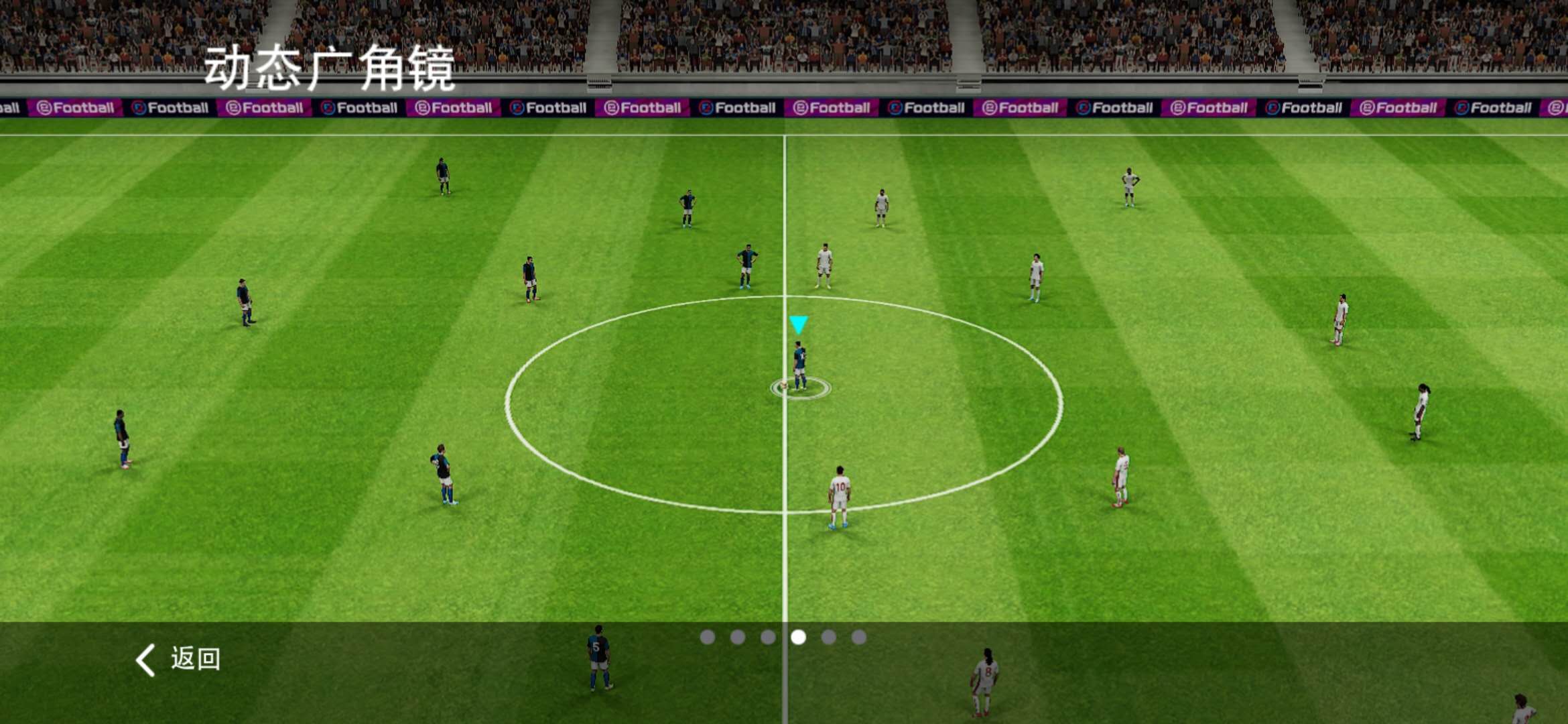 实况足球国际服入坑,实况足球国际服在哪下