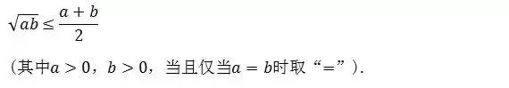 高中生必看！高中数学,文/理公式大汇总，附核心考点89条