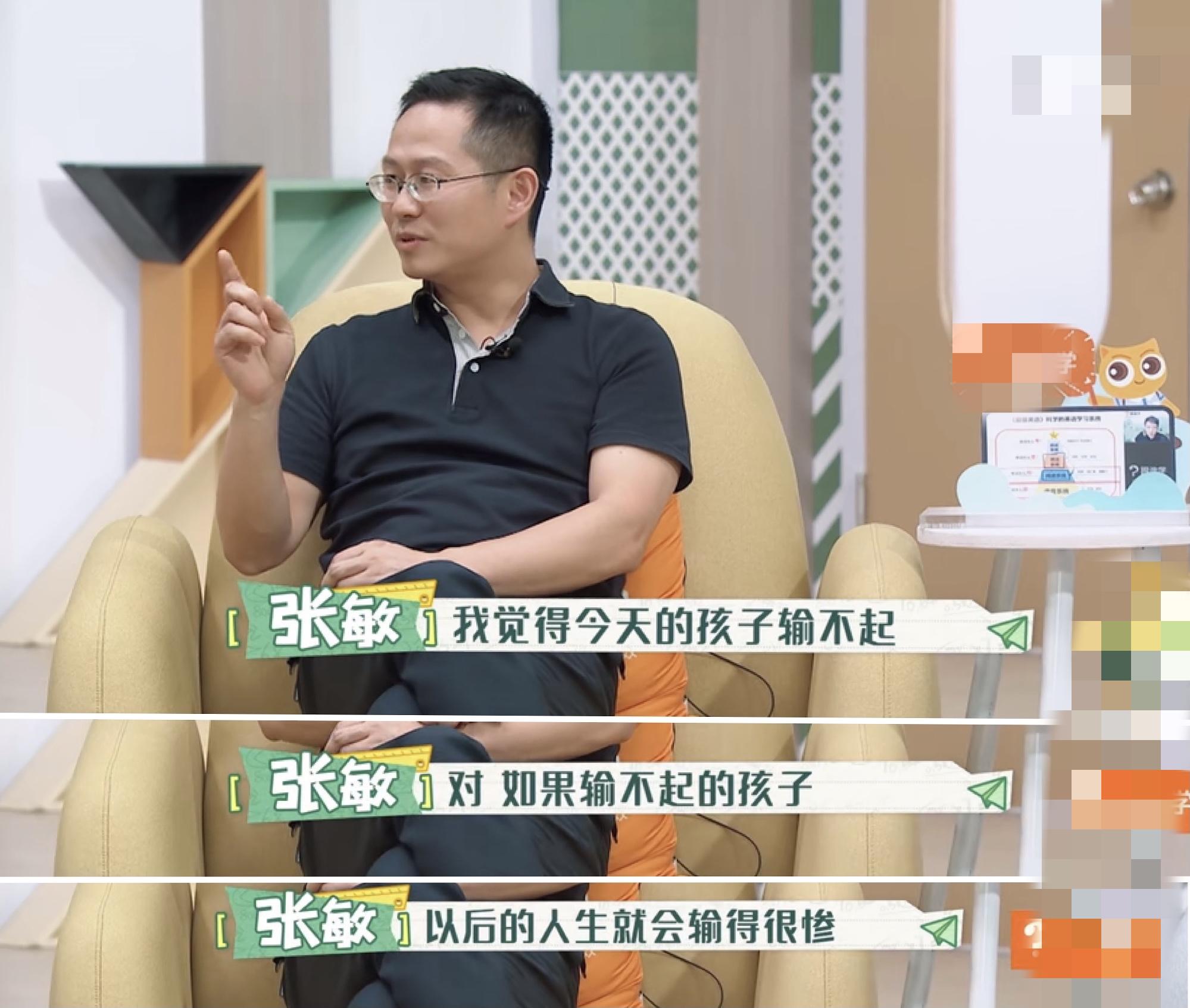 叶一茜吐槽森碟完整版,叶一茜吐槽森碟自私性格