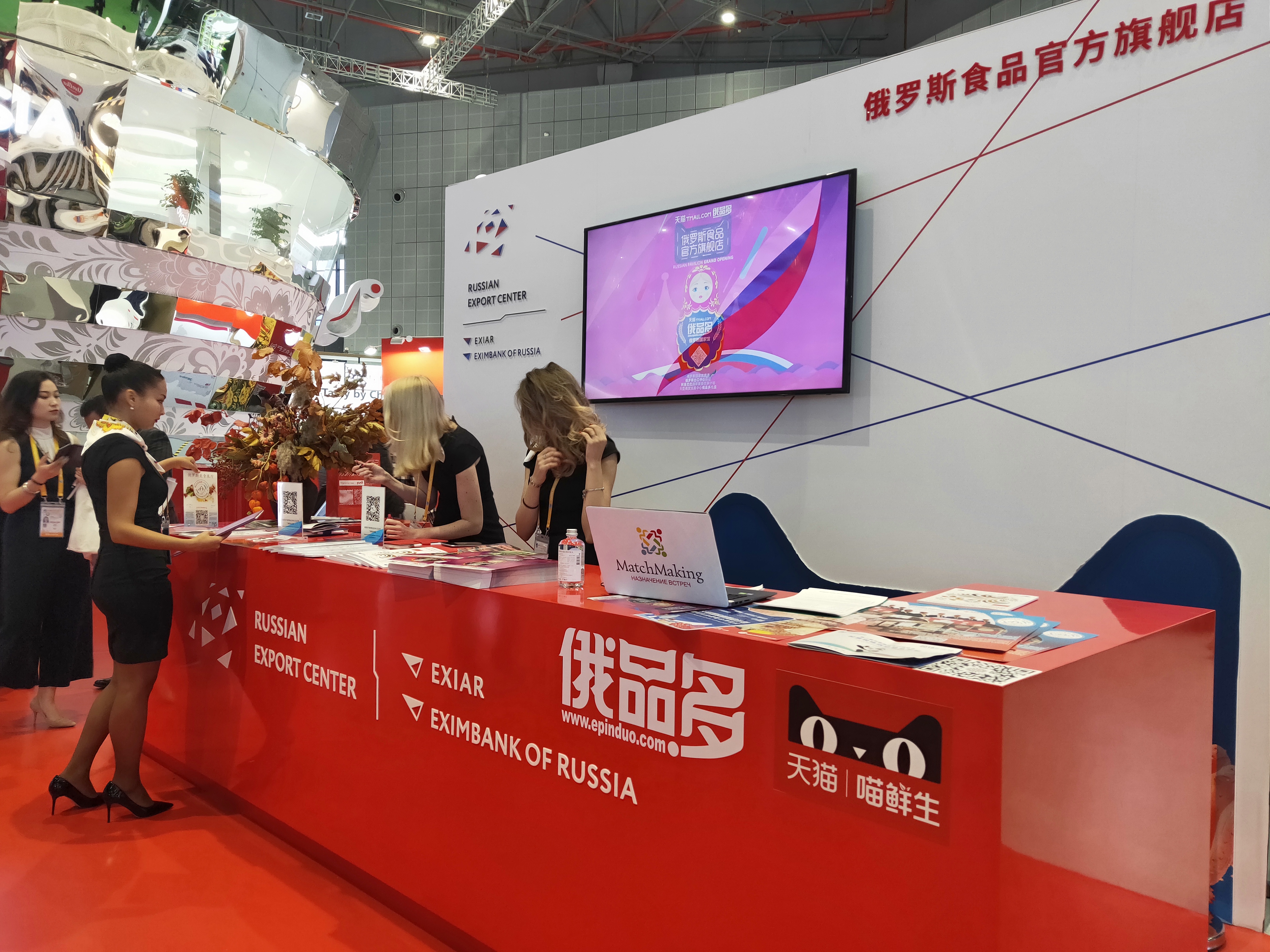 俄品多中俄连锁超市,俄罗斯电商交易平台有哪些