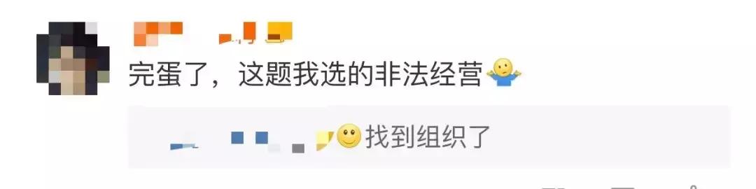 抢红包群主判刑怎么判,微信抢红包撞车判刑案例