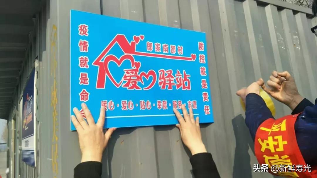 鐖变紶涓囧,鐖变紶涓囧澶у瀷鍏泭娲诲姩