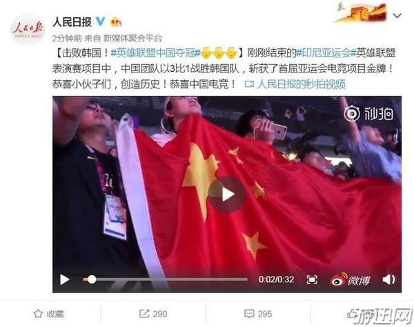 2018电竞史上最遗憾十件事,2019电竞圈发生过什么事