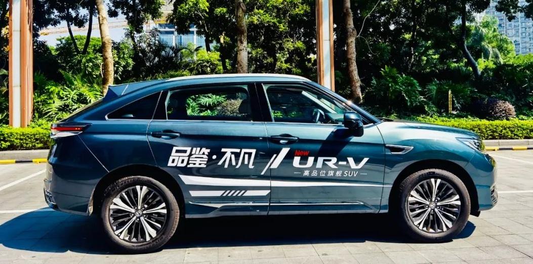 本田ur-v2023款大五座价格,urv本田体验