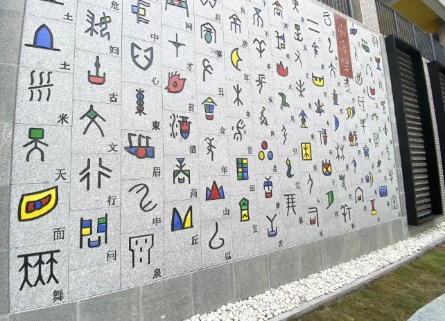 平洲中心小学宣传片,平洲中心小学省一级