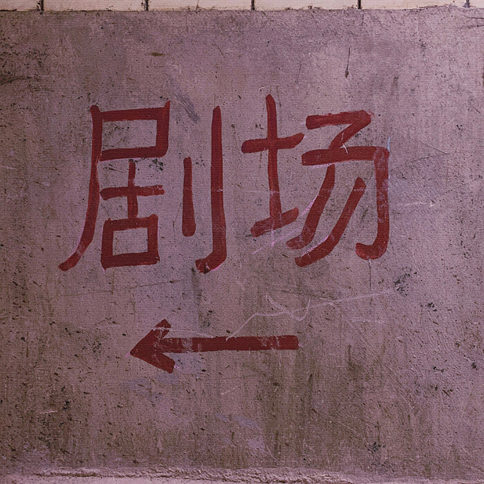 微信相册封面动态教程,微信相册封面怎么找回原来的