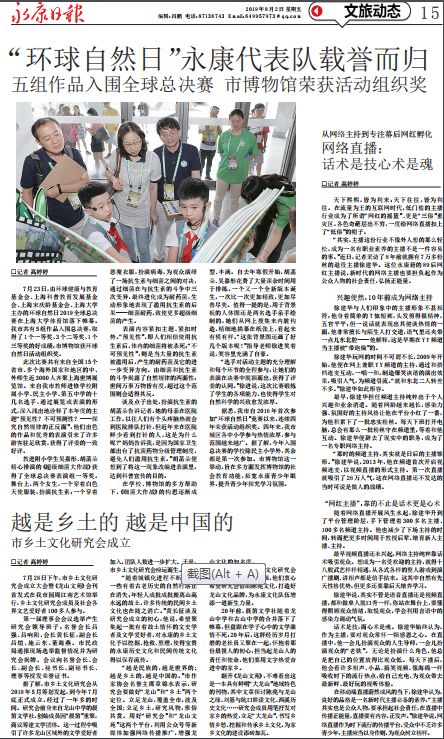 怎么当好一个网络直播主持,网红直播话术培训