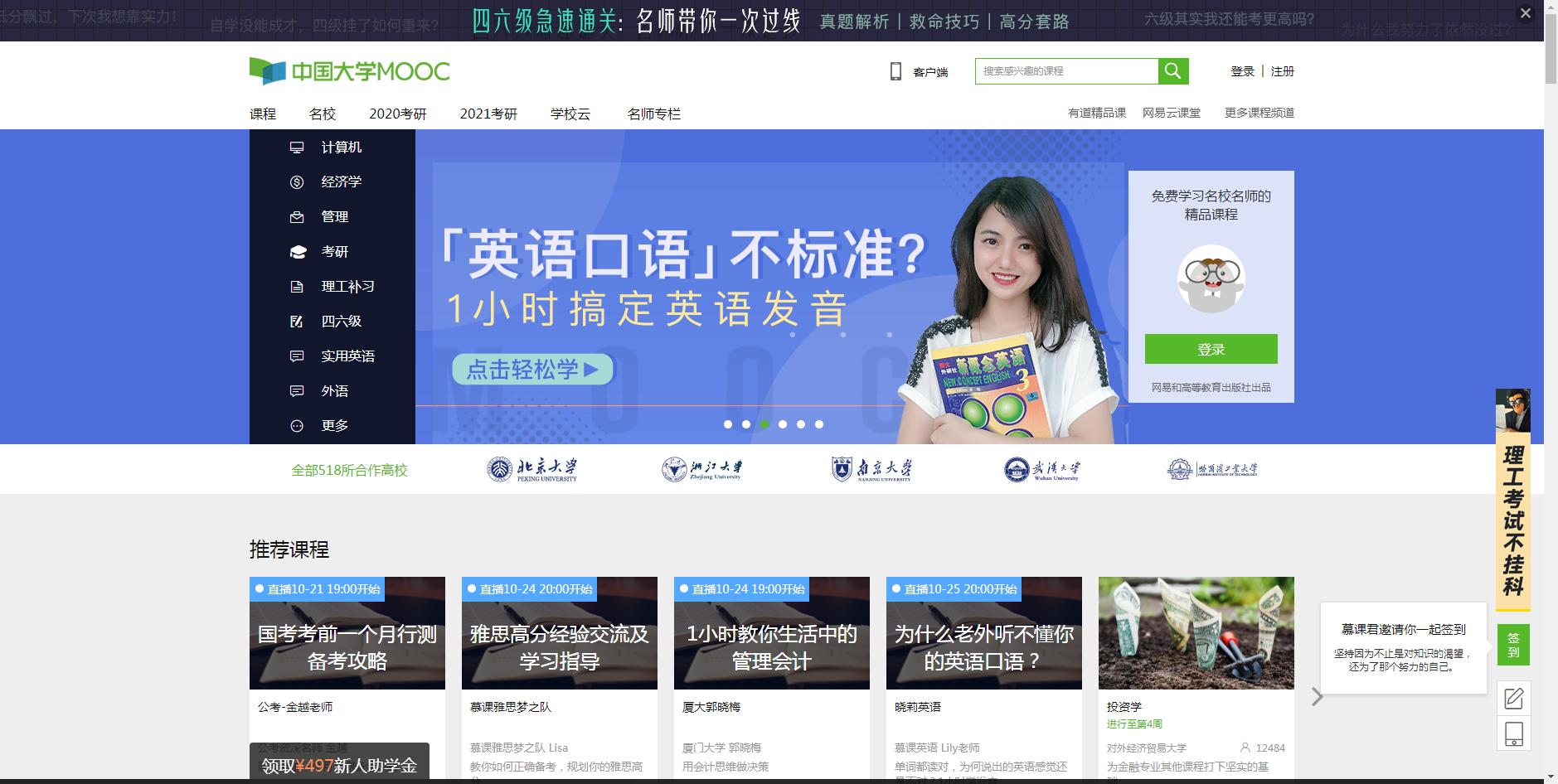 6款超棒的在线工具合集,30款在线工具