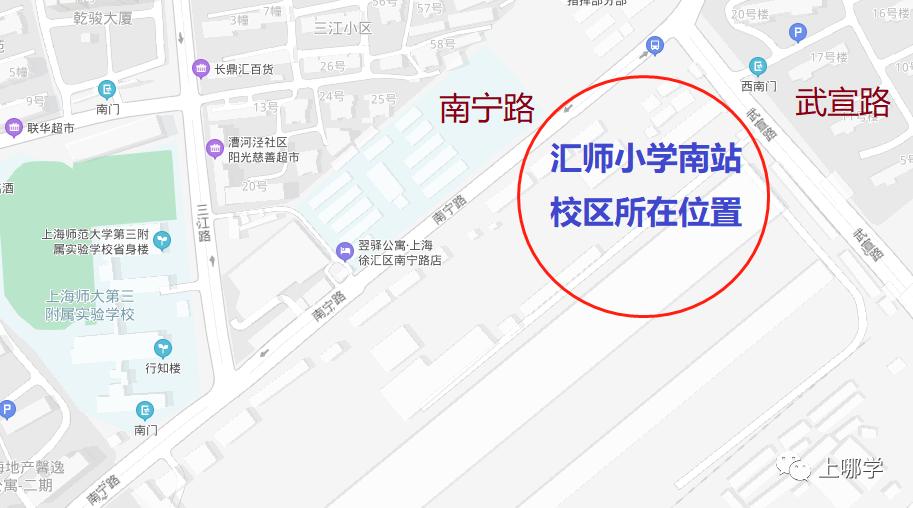 涓婃捣鏁欒偛璧勬簮澶х垎鍙戝尯,涓婃捣鏂板瀛︿綅