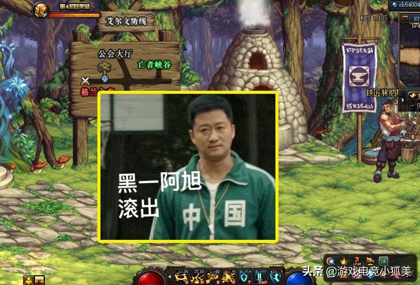 dnf茶哥怎么封的,dnf茶哥还在玩吗