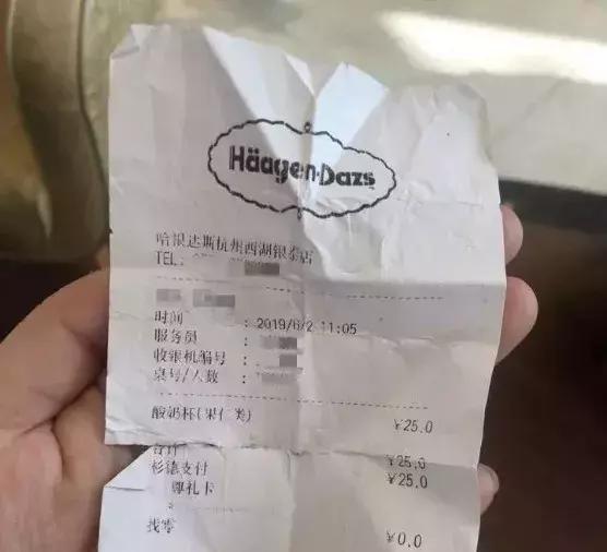 误把硅胶模型酸奶卖给顾客！哈根达斯回应