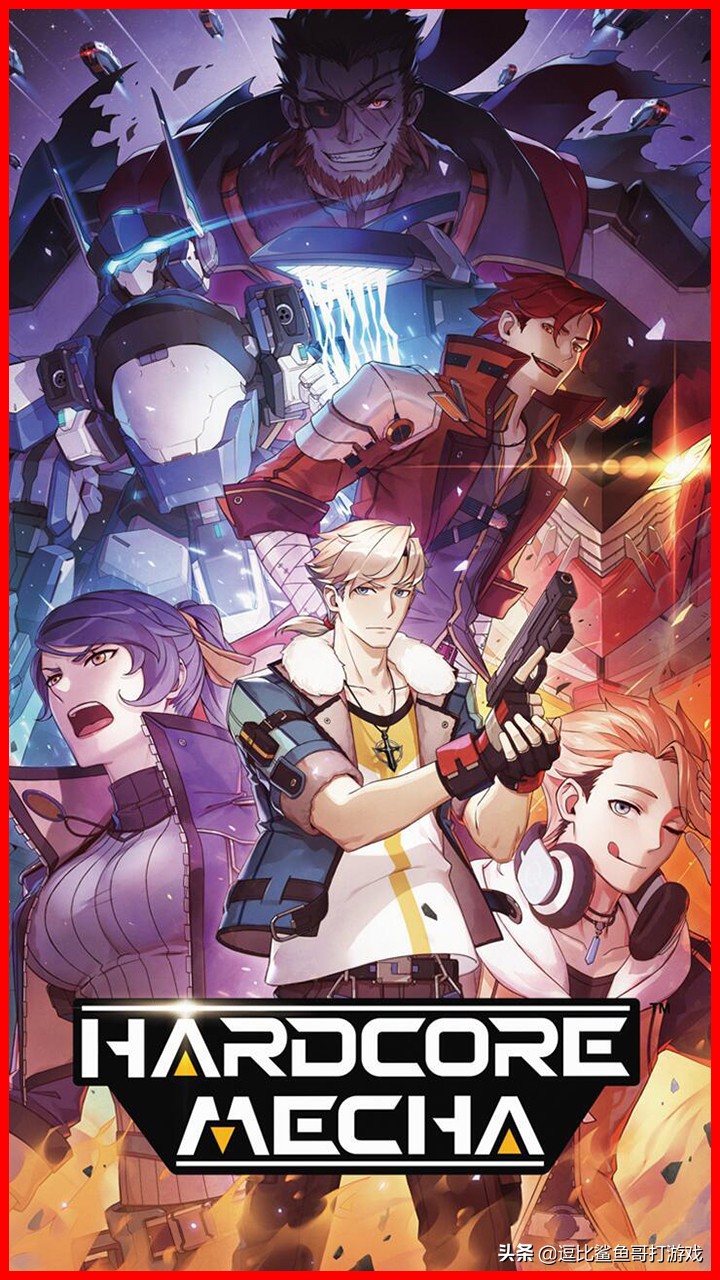 动作机甲手机游戏推荐,机甲游戏硬核