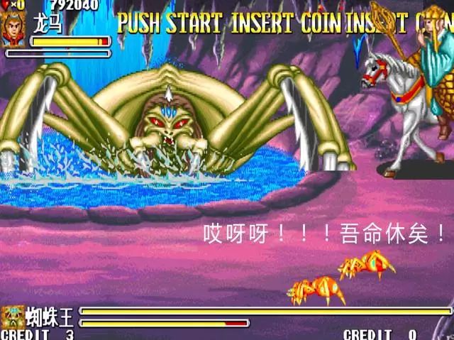 突然想起很多年前,我曾经尝试用街机人物做过的故事连载