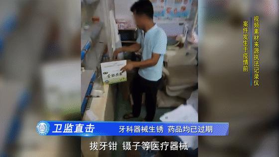 “牙医”戏精上身，碰瓷不成还殴打执法员！结局悲催了