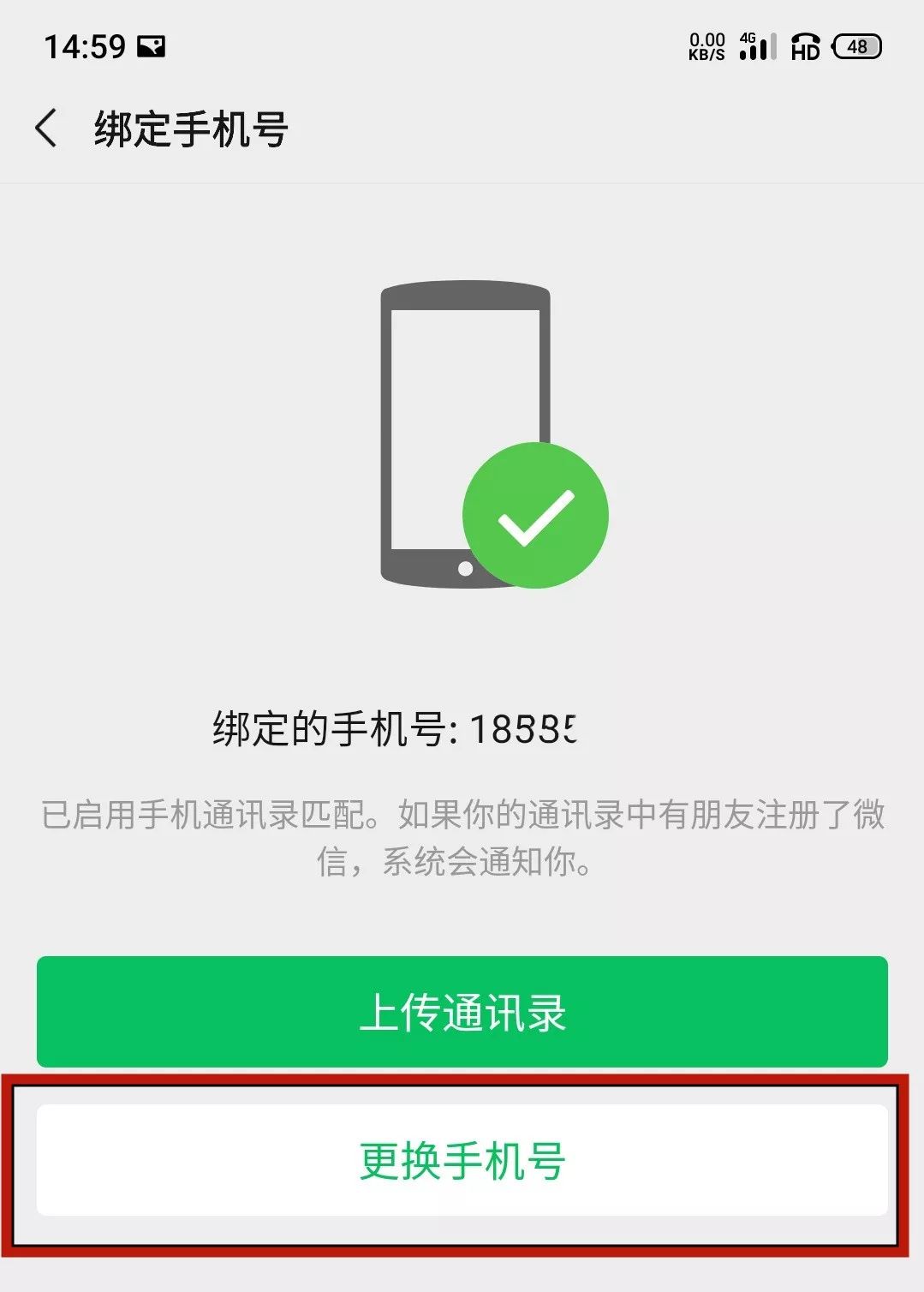 改一遍微信号了如何再改一遍,要怎么改才可以改微信号和链接