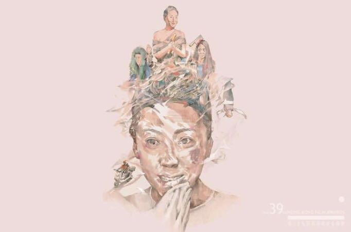 39届香港金像奖现场,2020年第39届香港电影金像奖