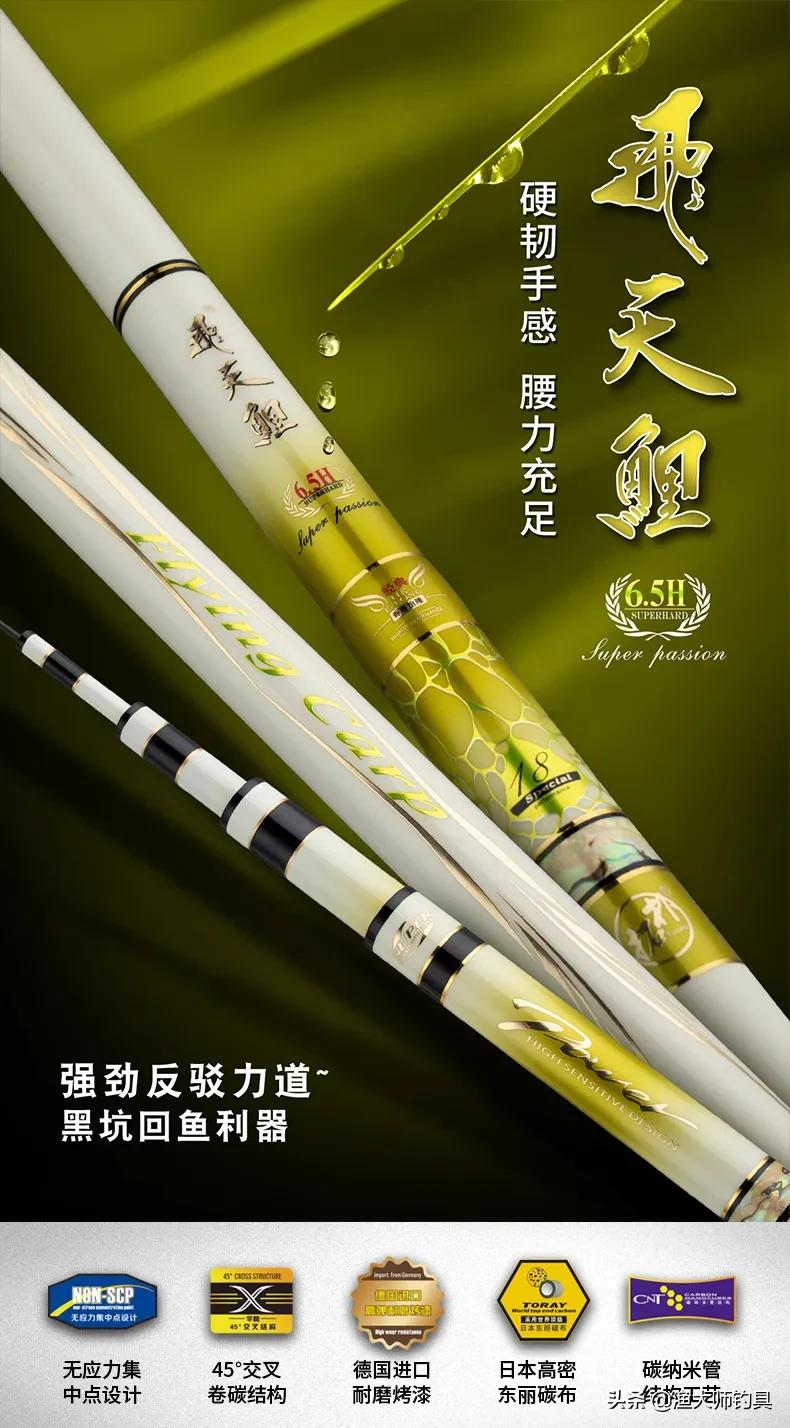 新品上市|2020年香港怡隆新款钓竿阵容亮相