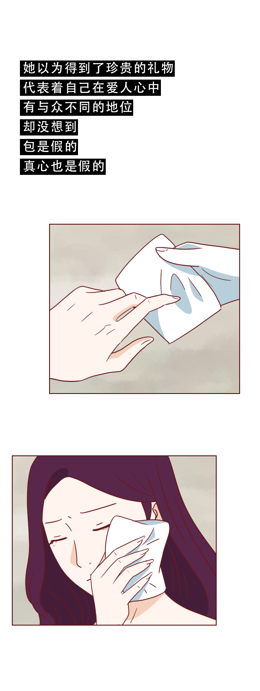 买10万的包，就和你去酒店幽会：发生在二手奢侈品店的真实故事