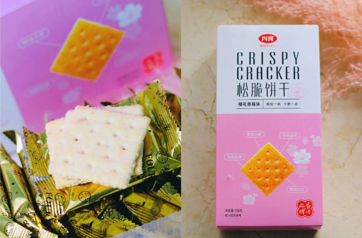 春季樱花零食大全,樱花零食哪款最好