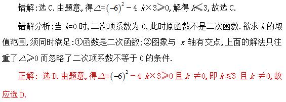 初中数学解题方法与技巧二次函数,初中数学二次函数解题方法与技巧