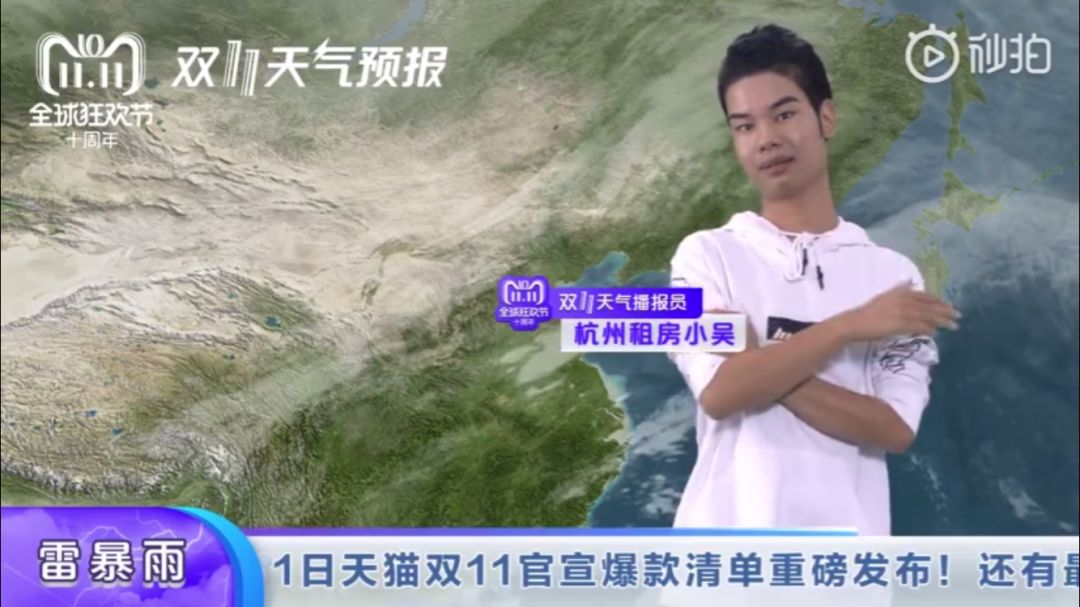 天猫双11超级KOL种草合集，轻松让你们“剁手跺脚”