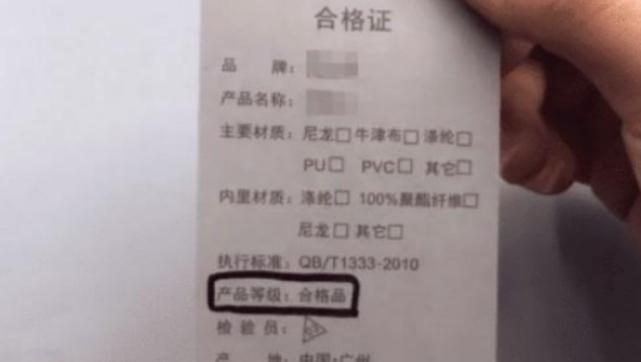 买新衣服时，吊牌上没有这两个字，再便宜也不要，网友：涨知识了