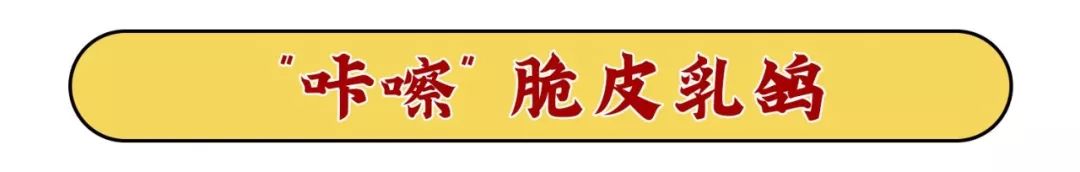 最美的港式点心,正宗港式美味点心