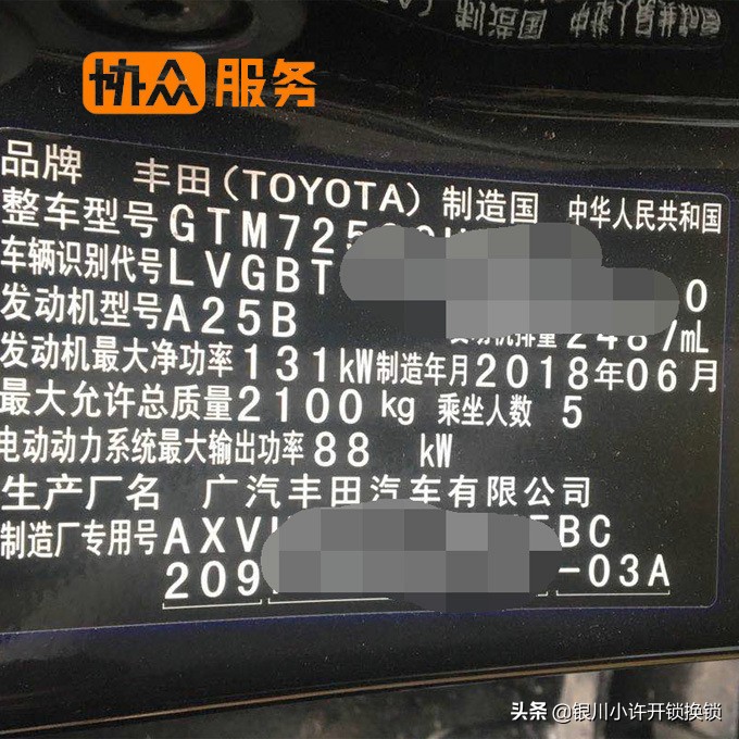 老款凯美瑞钥匙丢了怎么办,2010款凯美瑞车钥匙丢了