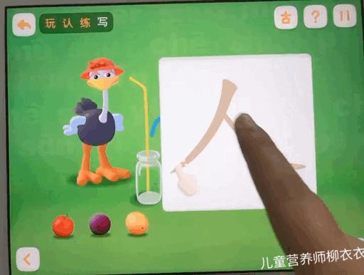 识字软件洪恩,洪恩悟空识字软件