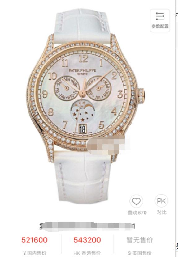 《半糖》制作真壕气?名牌衣服包包扎堆,男二一块表就上百万