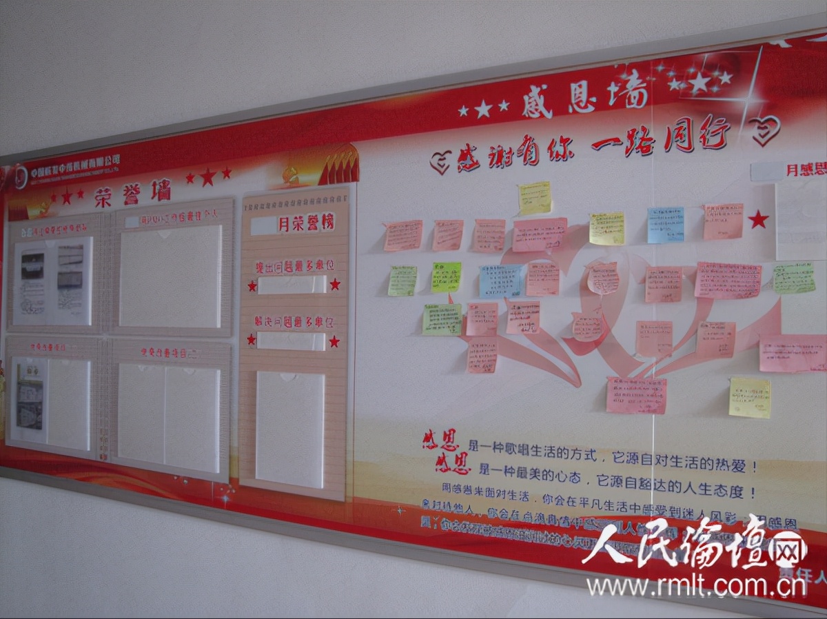 实施党建铸心工程的目标是什么,党建领航铸魂工程实施方案