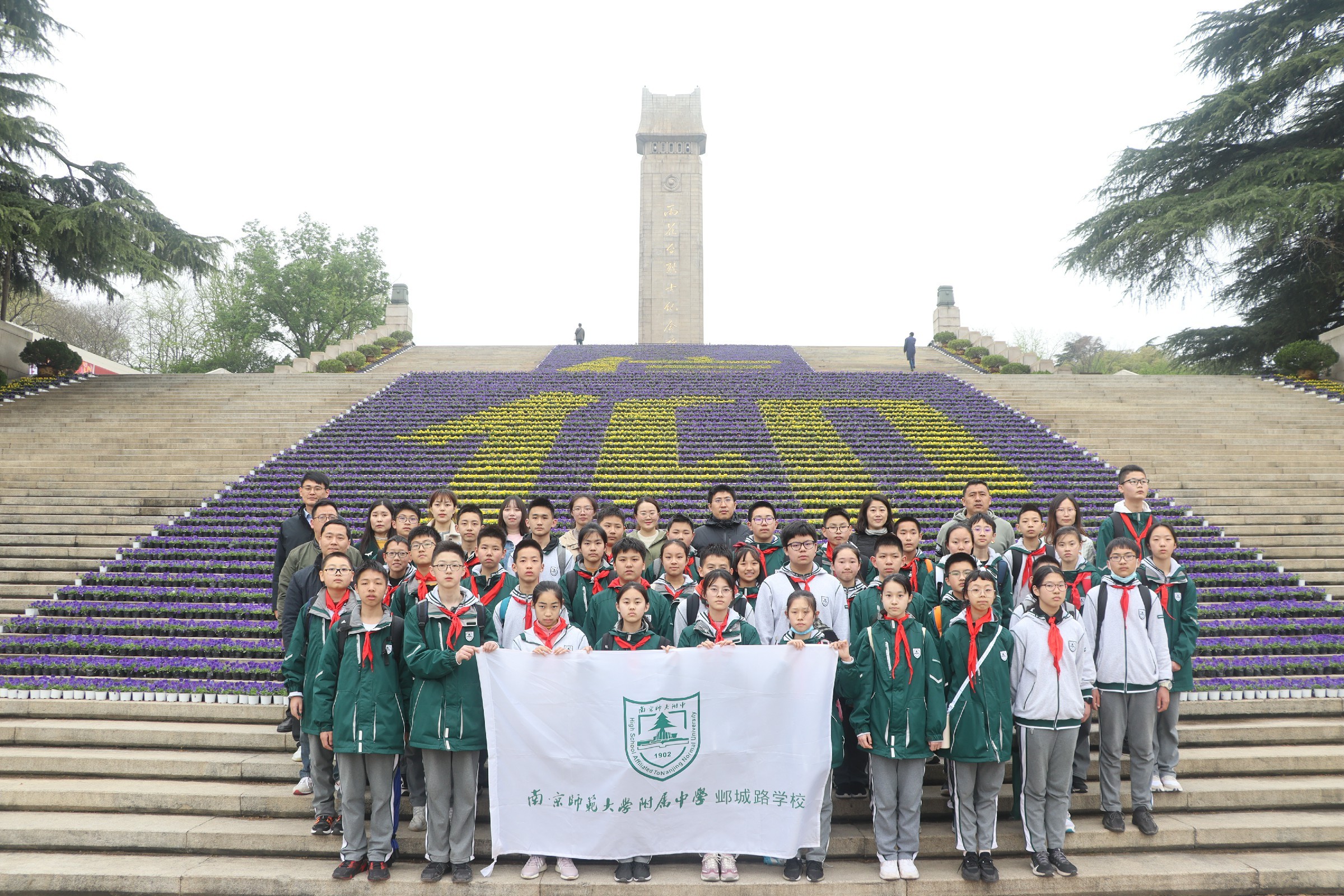 特约丨南师附中邺城路学校：追寻红色记忆缅怀革命先烈