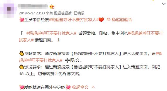 肖战粉丝必须知道的几件事,肖战粉丝格局分析