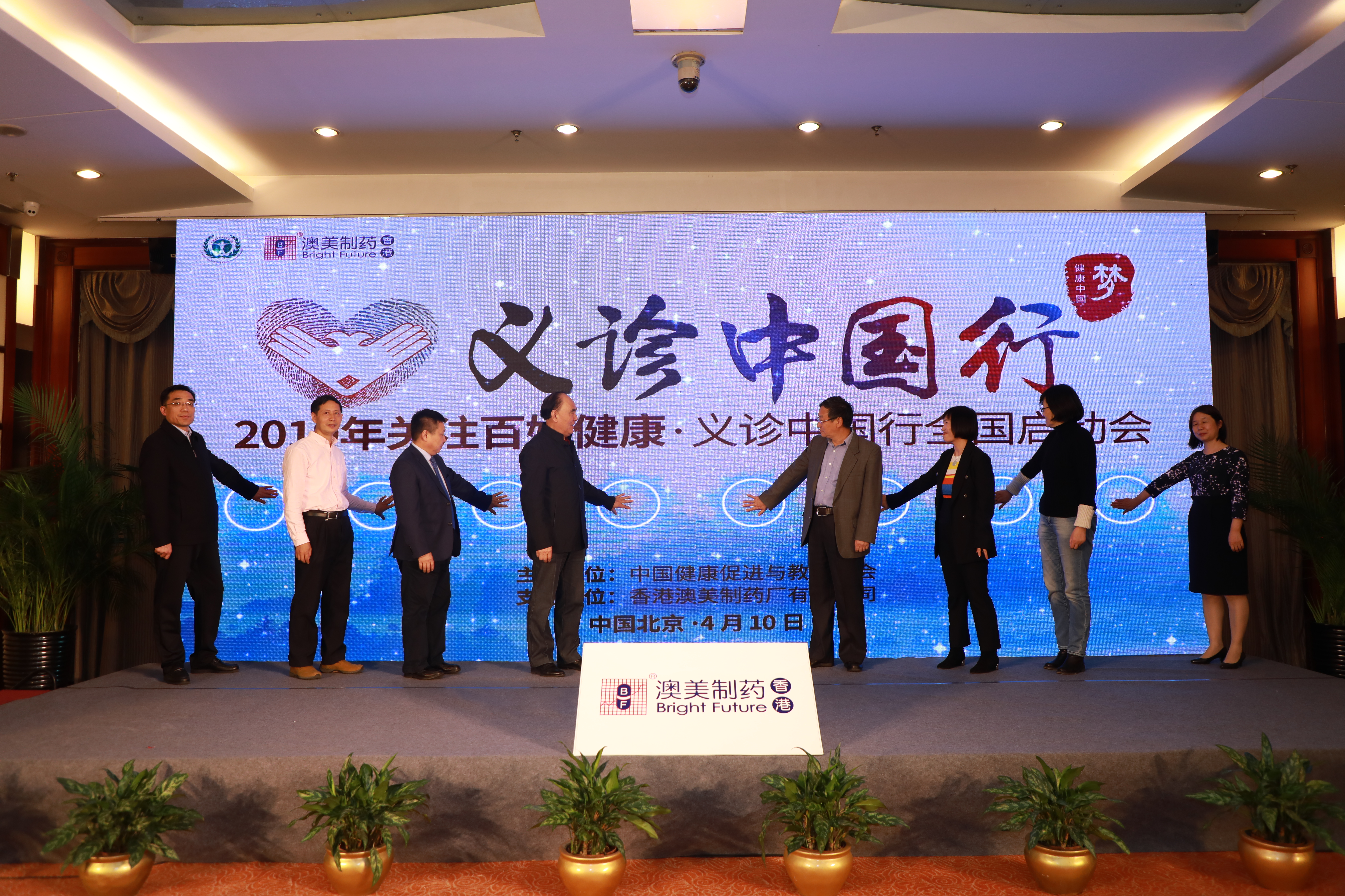 遇见杰出雇主广电运通,遇见杰出雇主富士康