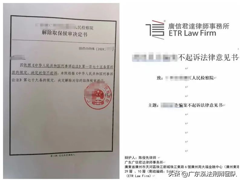 诈骗罪非法占有最新解释,如何认定诈骗罪的非法占有目的