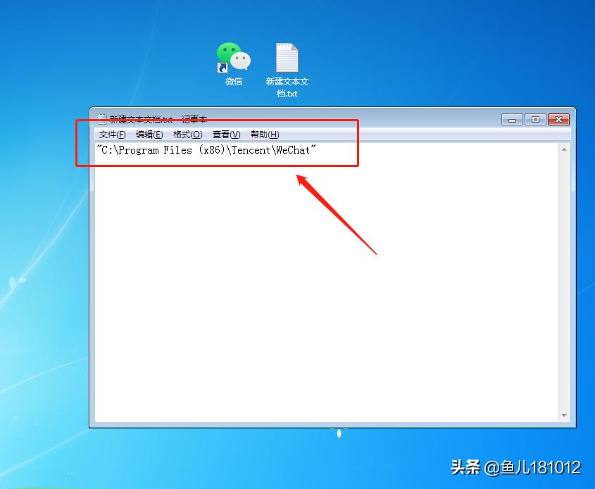 电脑版微信怎么双开多开,电脑微信多开小程序