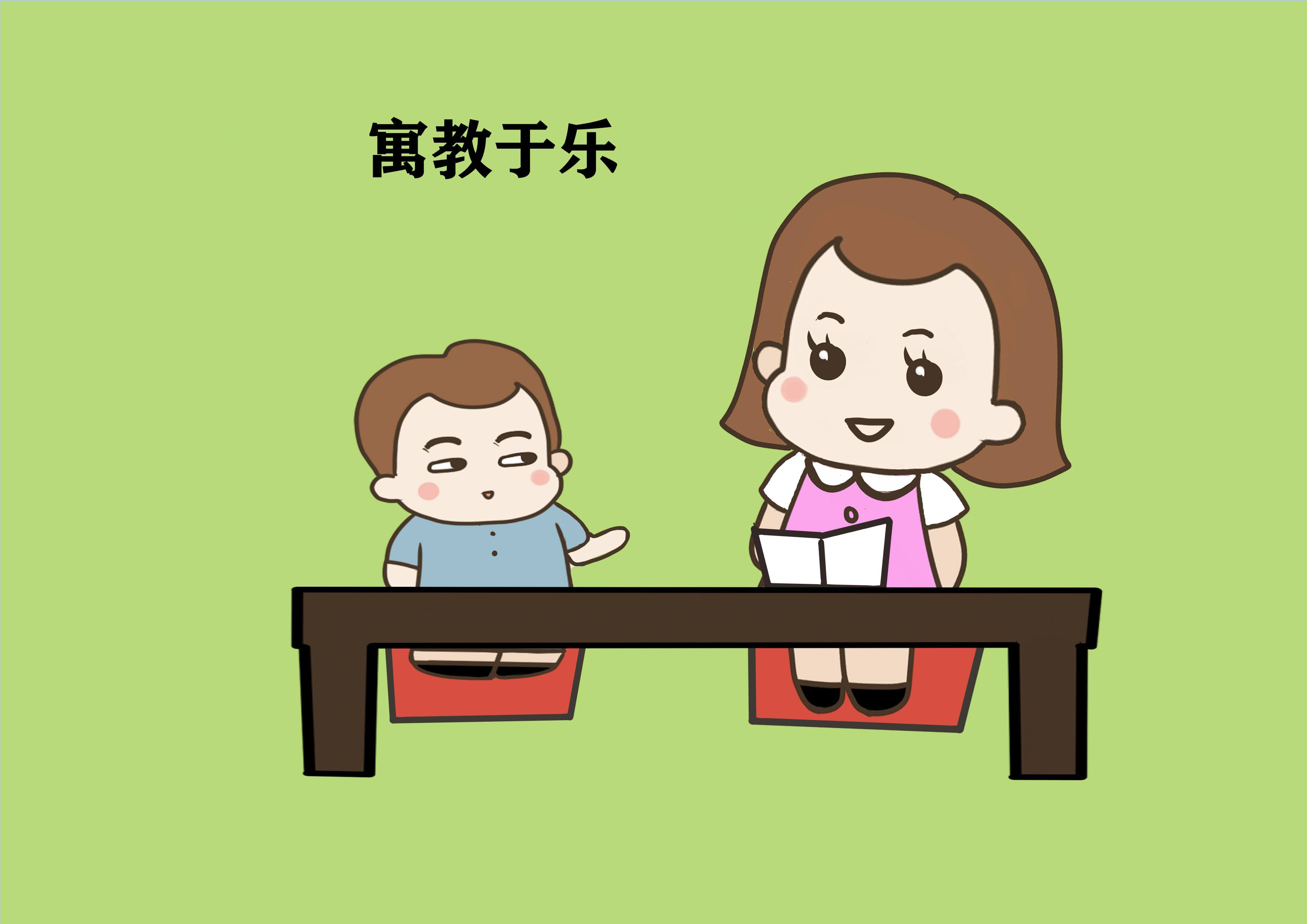 孩子学习总有“逃避态度”，可能是家长的原因，3招教你巧妙化解