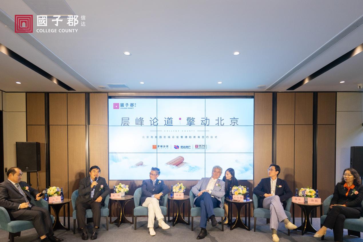 沙河高教园新建学校,沙河高教园未来大学规划