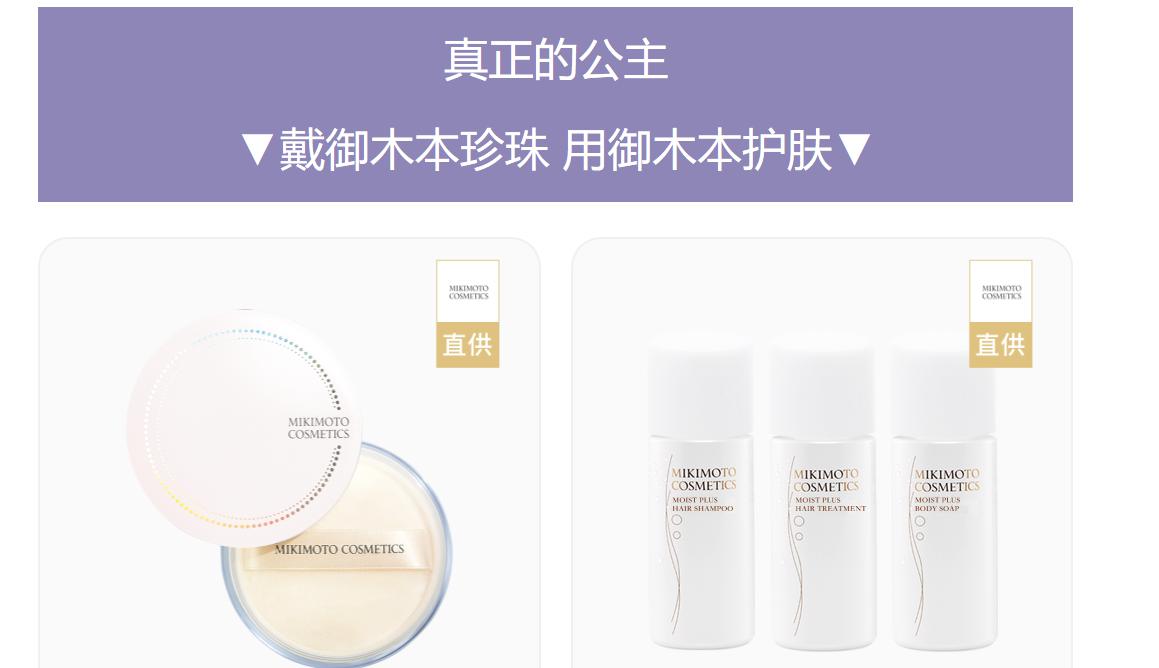 日本晚安粉高光,日本贵妇晚安粉