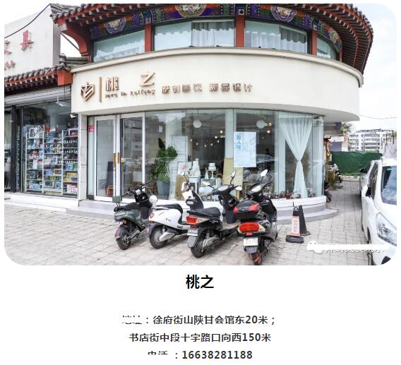 福利 | 环境滋味美上天仙气十足的桃之全新欧包上线,6.9折来尝