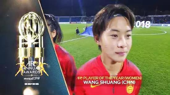 中国女足获得亚洲足球小姐,世界足球小姐和亚洲足球小姐