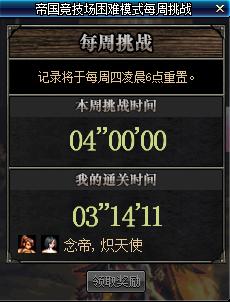 dnf12.26版本更新内容,dnf11.16更新详情