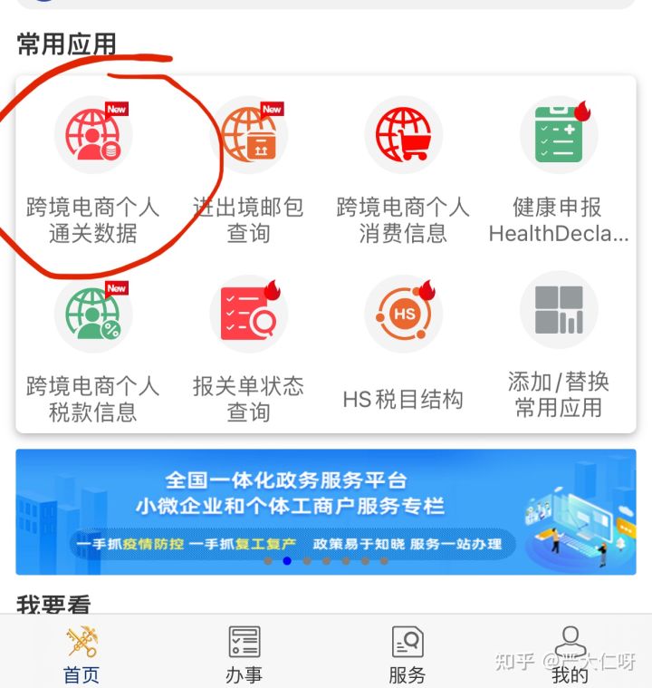 cdf会员购小程序怎么有邀请码,中免集团cdf会员购是正品吗