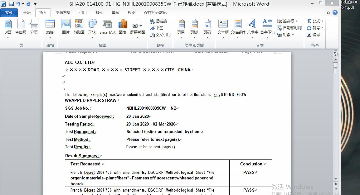 wps鎬庝箞鍔犲瘑pdf鏂囦欢,鎬庝箞鐪媝df鏂囦欢鏄惁鍔犲瘑