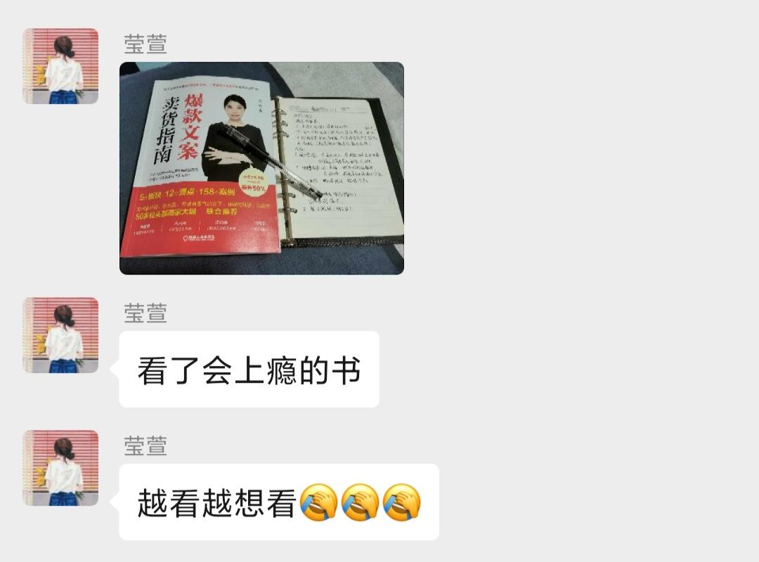 薇娅文案,关于薇娅的文案