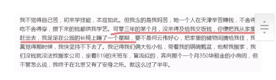 曹云金郭德纲恩怨事件,曹云金郭德纲恩怨始末完整版