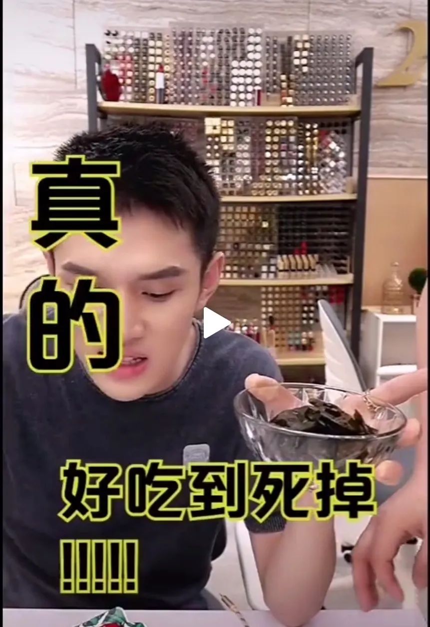 李佳琦又搞事!老烟民形象曝光后，直播中直接对杨幂开黄腔！