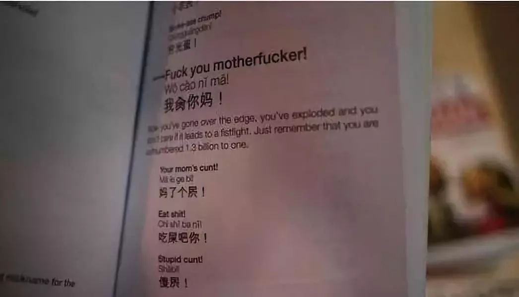 骂人为什么会心里难受,现在骂人和以前骂人的区别